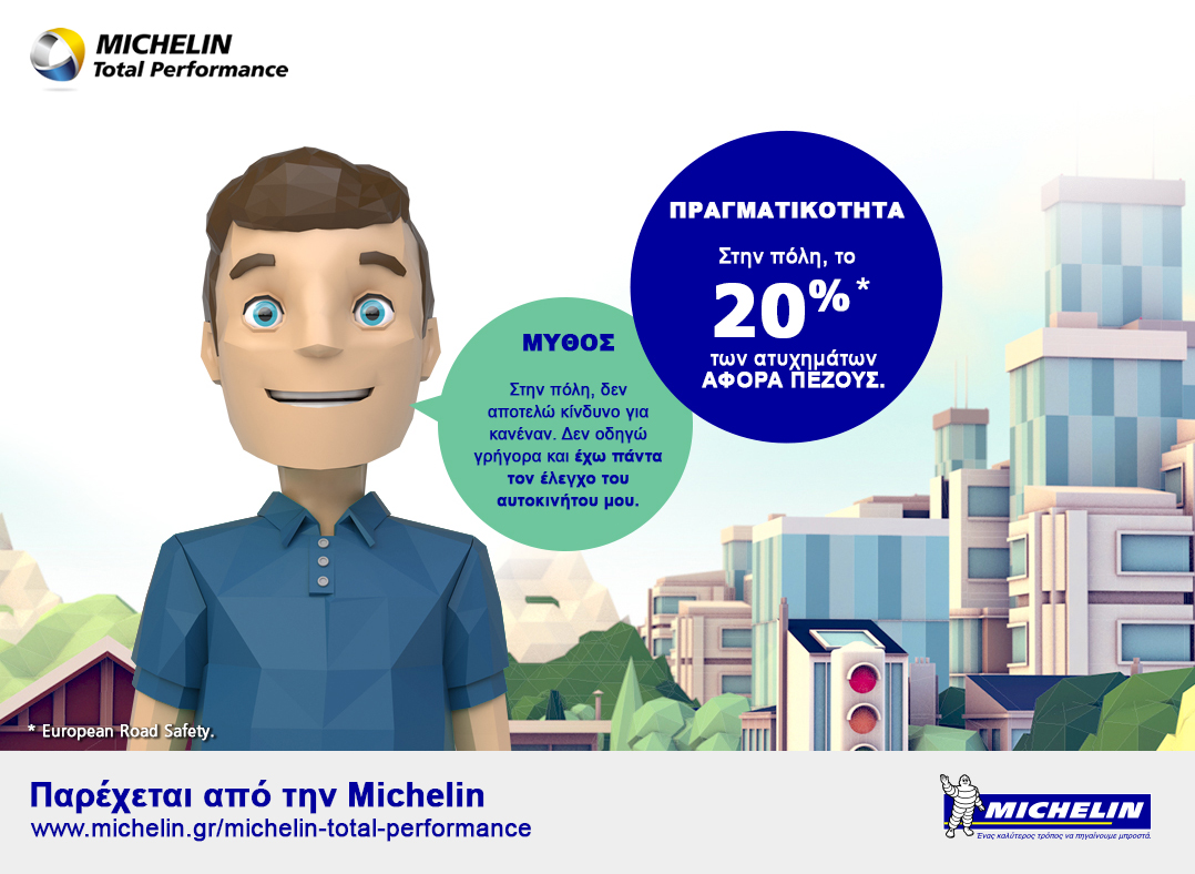 Michelin_Lab_MR6.jpg